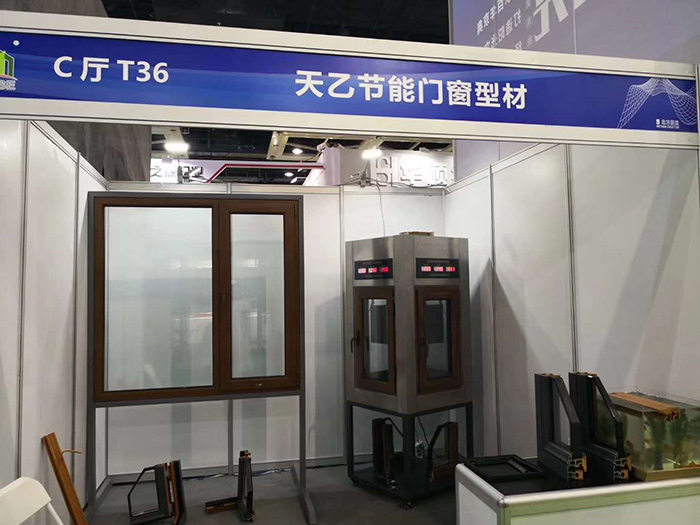 鞍山市天乙门窗无限公司参展2018中国国际沈阳门窗幕墙博览会(图2) 鞍山市天乙门窗无限公司参展2018中国国际沈阳门窗幕墙博览会(图2)