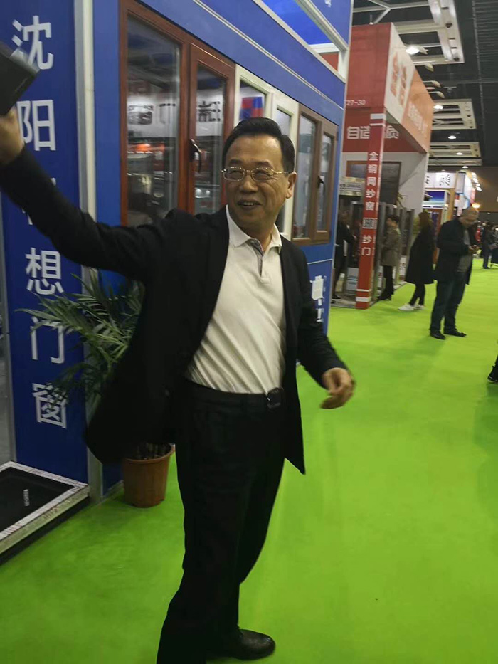 鞍山市天乙门窗无限公司参展2018中国国际沈阳门窗幕墙博览会