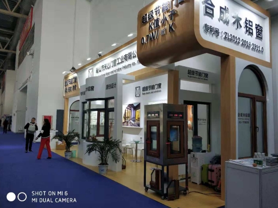 2018FBC门窗幕墙展，天乙引领节能门窗新潮水(图3)
