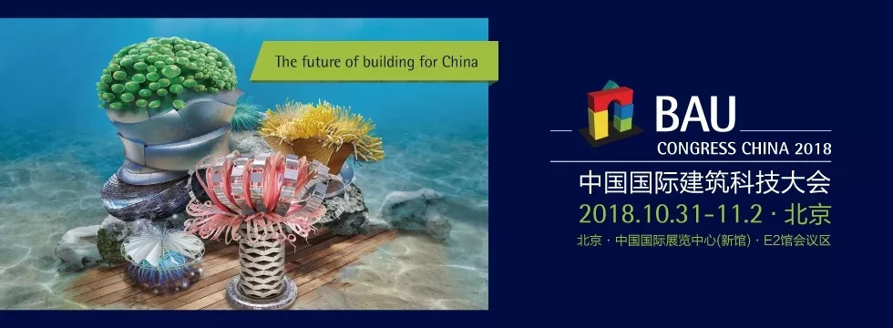 鞍山市天乙门窗行将参展2018北京FBC博览会(图6) 鞍山市天乙门窗行将参展2018北京FBC博览会(图6)