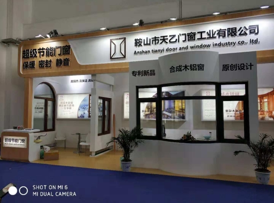 2018FBC门窗幕墙展，天乙引领节能门窗新潮水(图4)
