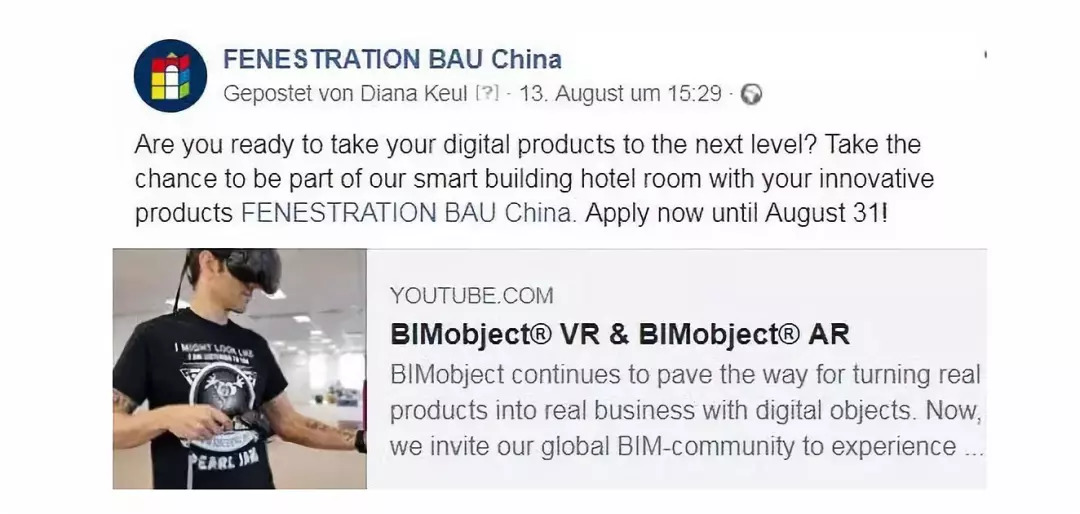 鞍山市天乙门窗行将参展2018北京FBC博览会(图13) 鞍山市天乙门窗行将参展2018北京FBC博览会(图13)