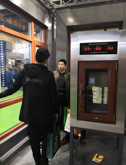 2018西南国际建博会29日在沈阳新天下博览馆停止(图8) 2018西南国际建博会29日在沈阳新天下博览馆停止(图8)